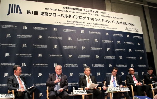 Tokyo Global Dialogue: Rebuilding a Free, Fair and Transparent Rule Based International Order - Pic 2