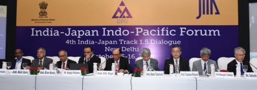 INDIA-JAPAN INDO-PACIFIC FORUM :4th India-Japan Track 1.5 Dialogue - Pic 7