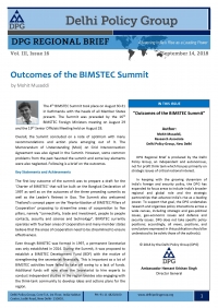 Outcomes of the BIMSTEC Summit
